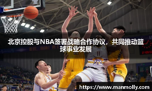 万博max官网