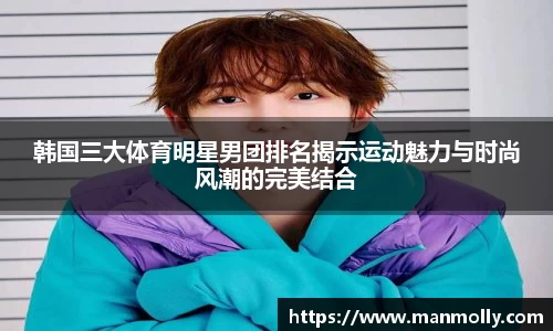万博max体育官方网站